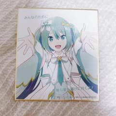 プロジェクトセカイ 入場者特典　色紙 初音ミク シークレットのサムネイル