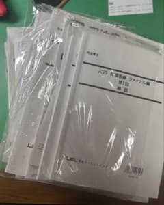 2025司法書士 精選答練ファイナル 1-8 ＬＥＣのサムネイル
