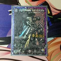 デュエマ ブラックアウト銀シクのサムネイル