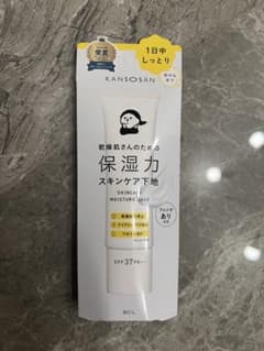 KANSOSAN スキンケア下地 保湿力 30gのサムネイル