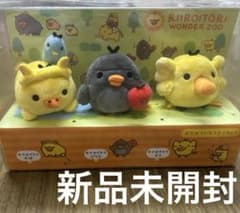 新品リラックマストア限定　キイロイトリストア　ワンダーZOO　どうぶつになりきり 新品リラックマストア限定 キイロイトリストア ワンダーZOO どうぶつに