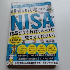 おまとめ　もなかのあんこ様のサムネイル