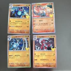 ポケモンカード 30周年記念 4枚セット - メルカリ