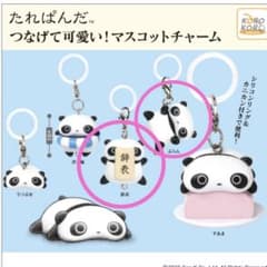 たれぱんだ　つなげて可愛い！マスコットチャーム　辞表　ぷらんのサムネイル