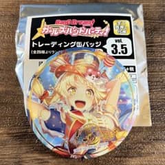 弦巻こころ バンドリ ガルパ 箔押し トレーディング 缶バッジ vol.3.5