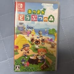 Nintendo Switch あつまれ どうぶつの森 ソフトのサムネイル