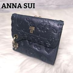 【極美品】アナスイ ANNA SUI ダリア かぶせ三つ折り財布 ネイビー 極美品】アナスイ ANNA SUI ダリア かぶせ三つ折り財布 ネイビー