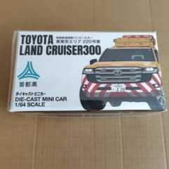 首都高パトロールカー トヨタ ランドクルーザー300 限定品 - メルカリ