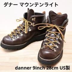 定価104,500円 ダナー マウンテンライト 9 28cm US danner - メルカリ
