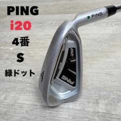 【メンズ右】ピン i20 4番アイアン S 緑ドット メンズ右】ピン i20 4番アイアン S 緑ドット - メルカリ