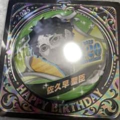 ハイキュー!! 佐久早聖臣 バースデー缶バッジ 2025 - メルカリ