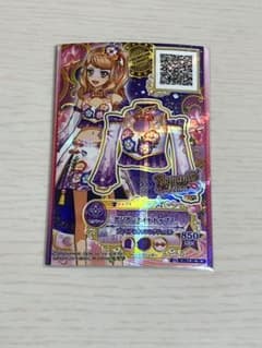 【値下げ◎】アイカツスターズ　アジアンナイトトップス　名前なしのサムネイル