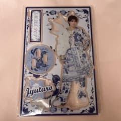 M!LK 山中柔太朗 アクリルスタンドのサムネイル