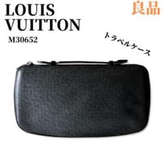 良品】ルイヴィトン タイガ オーガナイザーアトール 長財布 イニシャル
