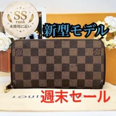 週末セール　✨新型ダミエエベヌ✨　ジッピーウォレット　長財布　ルイヴィトン 週末セール✨新型ダミエエベヌ✨ ルイヴィトン ジッピーウォレット 長