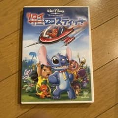 リロイ&スティッチのサムネイル