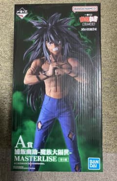 H*8様 一番くじ 幽遊白書 A賞 浦飯幽助 魔族大隔世 フィギュア おまけ下位のサムネイル
