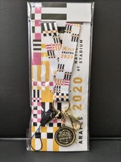 Arashi Festival 2020 Neck Strap