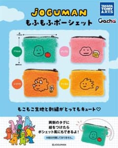 JOGUMAN もふもふポーシェット ガチャ 全4種セット