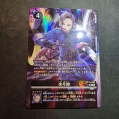 デジモンカード BT15-087 徐月鈴　パラレル デジモンカード 徐月鈴 パラレル bt15-087 - メルカリ