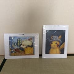 고흐 미술관 아트 프린트 고흐 피카츄, 카비곤 & 곤베셋