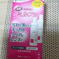 メニコンO2ケアのサムネイル