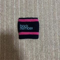 back number リストバンドのサムネイル