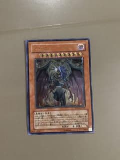 遊戯王 ユベルのサムネイル