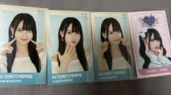 高嶺のなでしこ 松本ももな ミニフォトのサムネイル