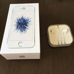 RYOMA様＊正規品 Apple イヤホンのサムネイル