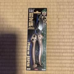 剪定バサミ　園芸用品のサムネイル