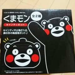 さとちん様専用☆くまモン  キャンディポットのサムネイル