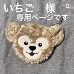 いちご　様　ページのサムネイル