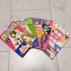 美川べるのの青春ばくはつ劇場 1〜4のサムネイル