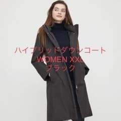ハイブリッドダウンコート(XXL)のサムネイル