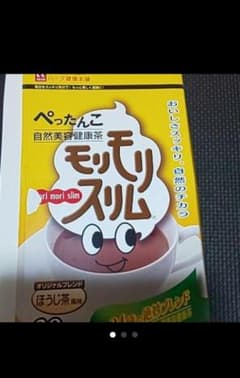 モリモリスリム ほうじ茶風味 5包のサムネイル
