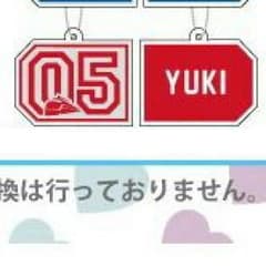 A.様専用のサムネイル