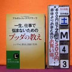ヤマコフ様 リクエスト 3点 まとめ商品 - メルカリ
