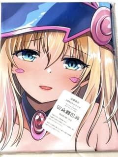 安いブラックマジシャンガール 抱き枕カバーの通販商品を比較
