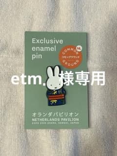 完売品】万博オランダ館限定 ミッフィーピンバッジ etm．様専用 - メルカリ