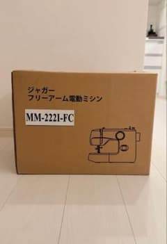 新品 未使用品】ジャガー フリーアーム電動ミシン MM-222I-FC - メルカリ