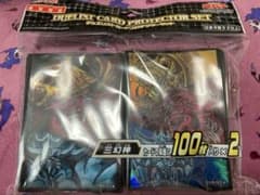 コナミフレンドリーショップ限定商品】 三幻神 スリーブ 100枚入×2 未
