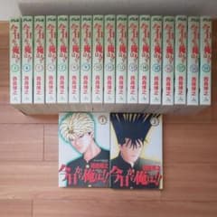 ほぼ新品☆今日から俺は!! ワイド版 全巻のサムネイル
