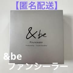 &be アンドビー ファンシーラー コンシーラーパレット オレンジ ベージュのサムネイル