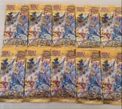 10パック vstarユニバース ブイスターユニバース バラパック 1box分