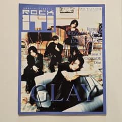ROCK IT! NO.24 GLAY 音楽雑誌 1996年のサムネイル