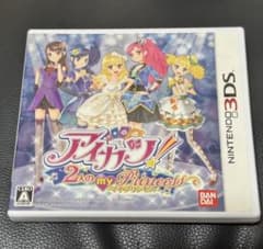 3DS ソフト アイカツ！ 2人のマイプリンセス - メルカリ