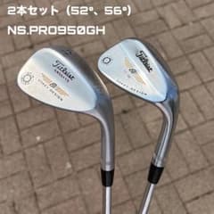 タイトリスト ボーケイデザイン ウェッジ 2本セット 52° 56° NSPRO 