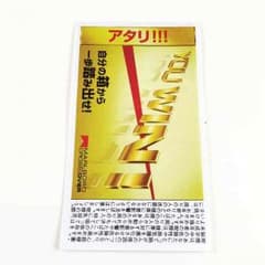 湘南kawasaki 様専用のサムネイル