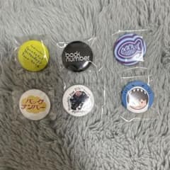 back number 缶バッジ 6種セットのサムネイル